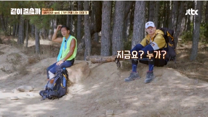 [같이걸을까] 재민이와 17년만에 영상통화후 마냥 기쁘지는 않았다는 god | 인스티즈