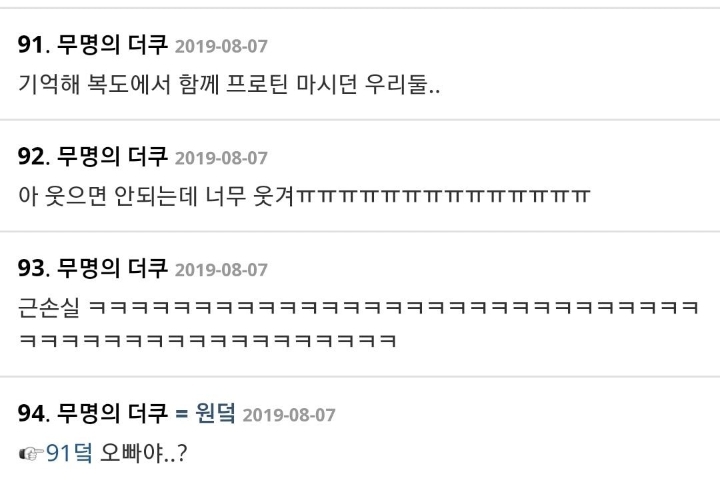 헬스충끼리 사귀면 안되는 이유 | 인스티즈