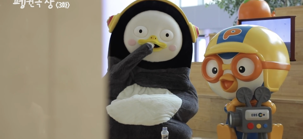 악플 보고 화장실 가서 몰래 우는 펭수 | 인스티즈