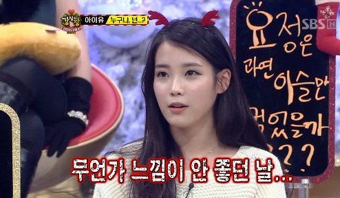 연예인들이 실제 겪은 무서운 이야기 2탄 | 인스티즈