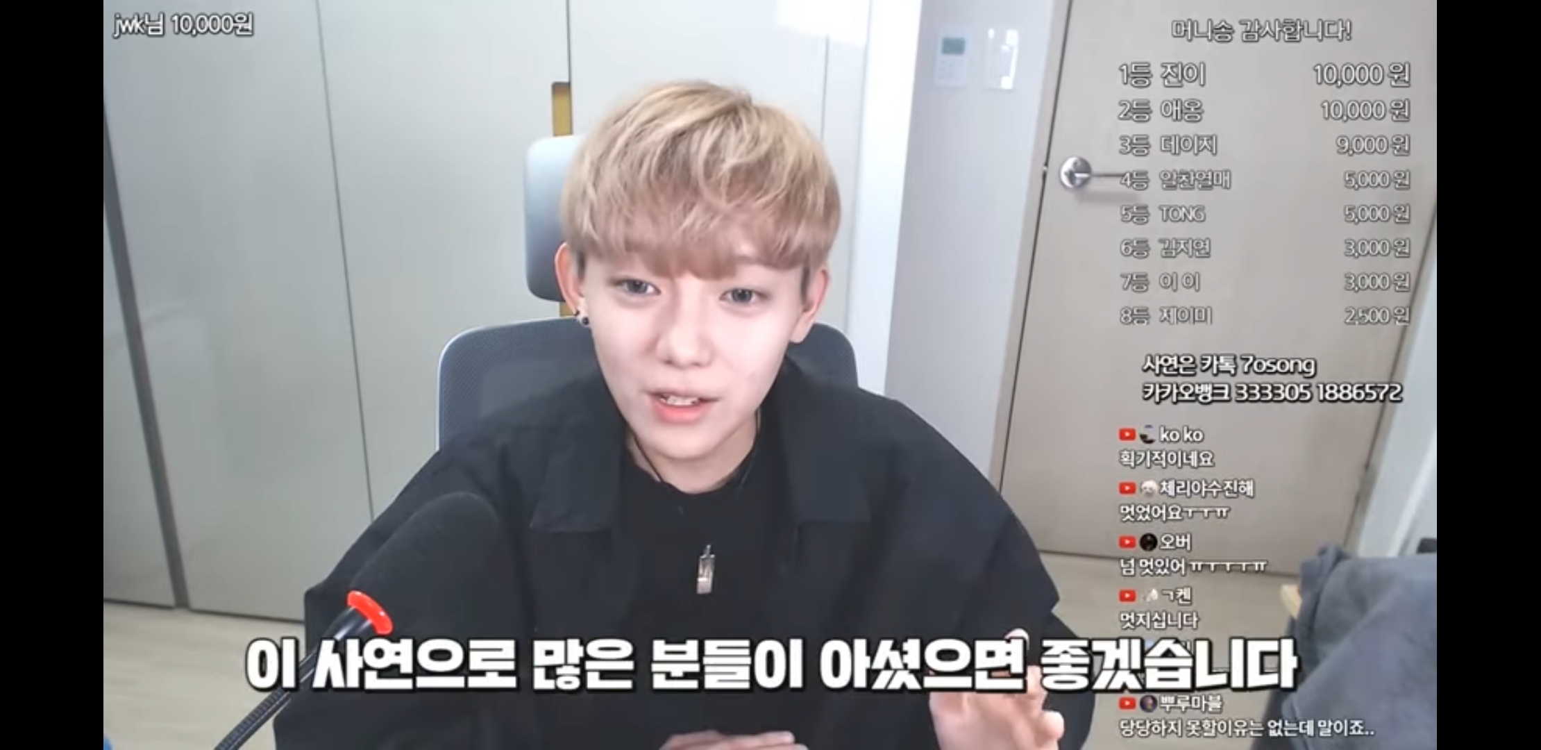 단지 같은반 남자애를좋아해서 욕먹고 따돌림당한 사연자에게 눈에 띄지말라는 유튜버 | 인스티즈