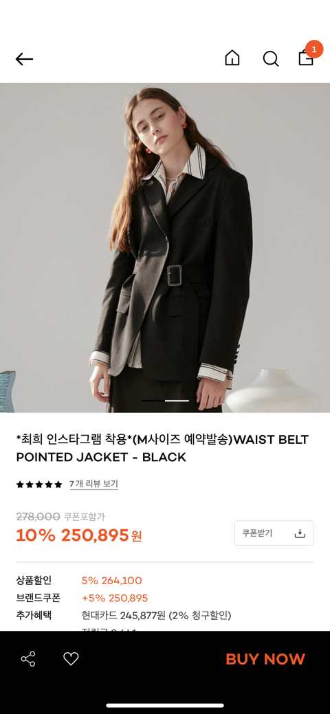 엔오르 이미지