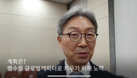 야망이 이수만급인 펭수 소속사 사장ㅋㅋㅋㅋㅋ(김명중 | 인스티즈