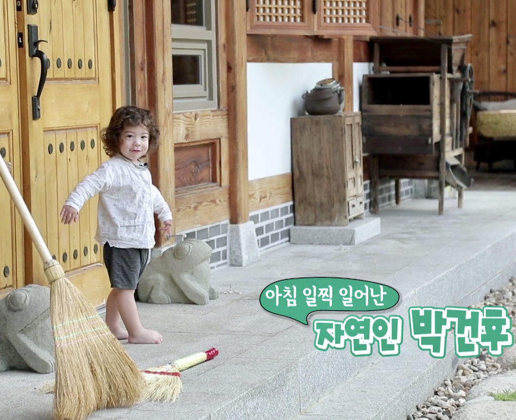 건후 전신 사진만 모아봤습니다 | 인스티즈