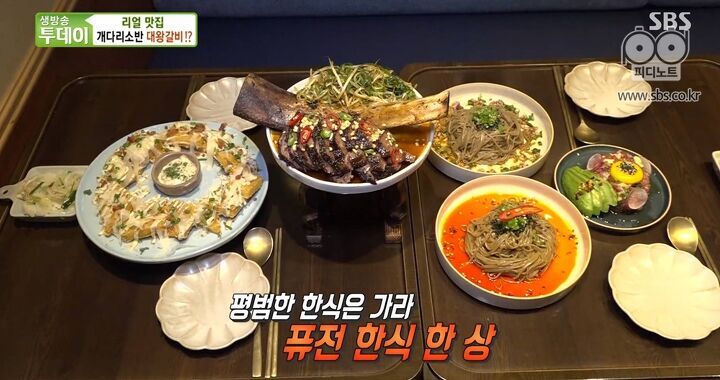 대왕갈비 이미지