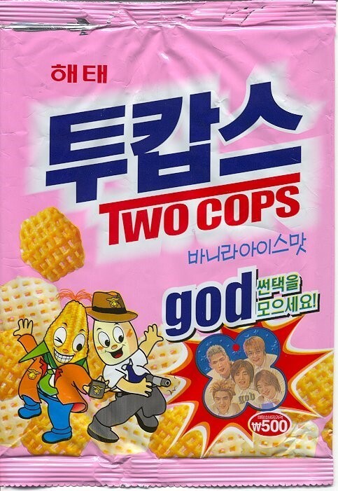 지금은 단종된 추억의 과자들 | 인스티즈