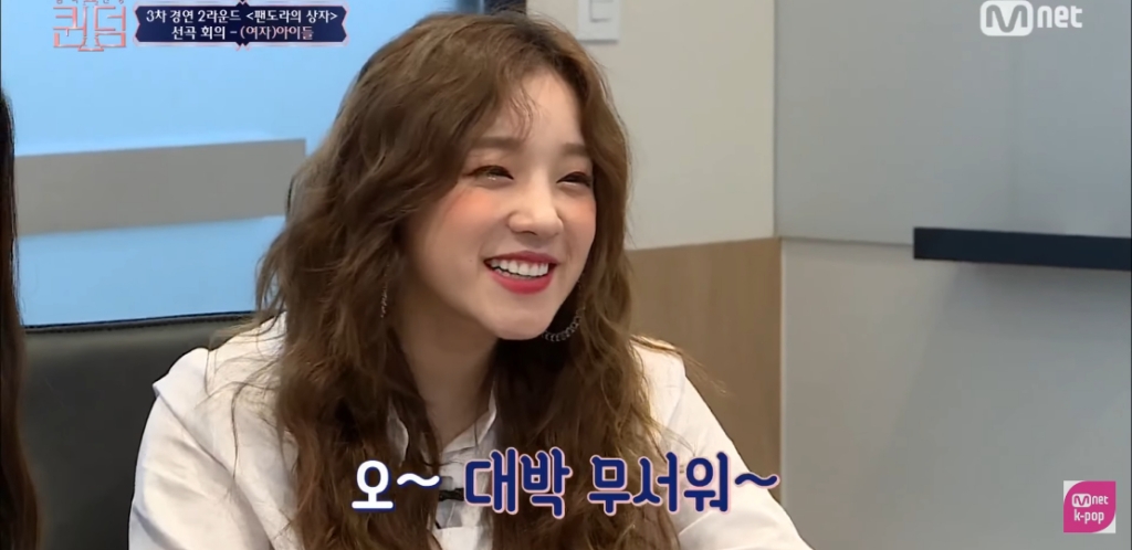 [퀸덤] 멤버 간 팀워크가 좋다고 느껴진 (여자)아이들 선곡 회의 | 인스티즈