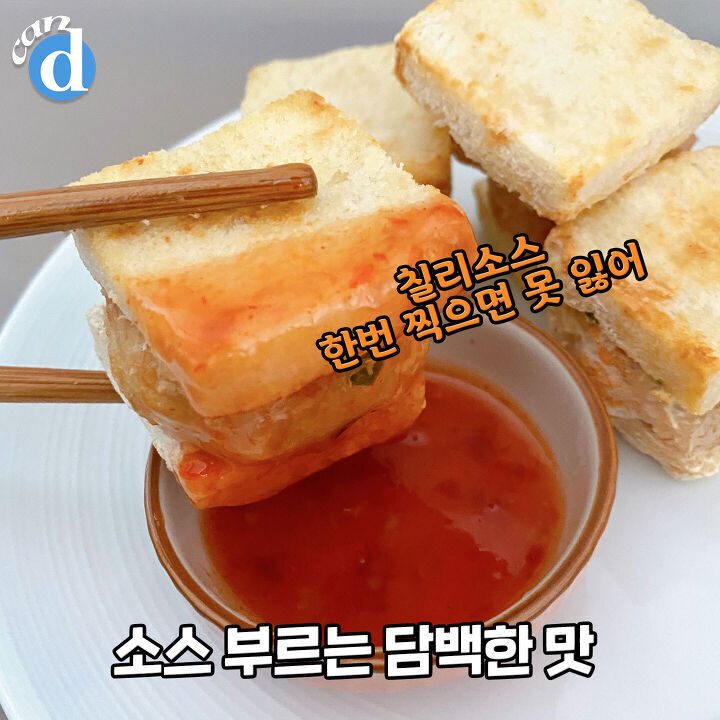 노브랜드 멘보샤 jpg | 인스티즈