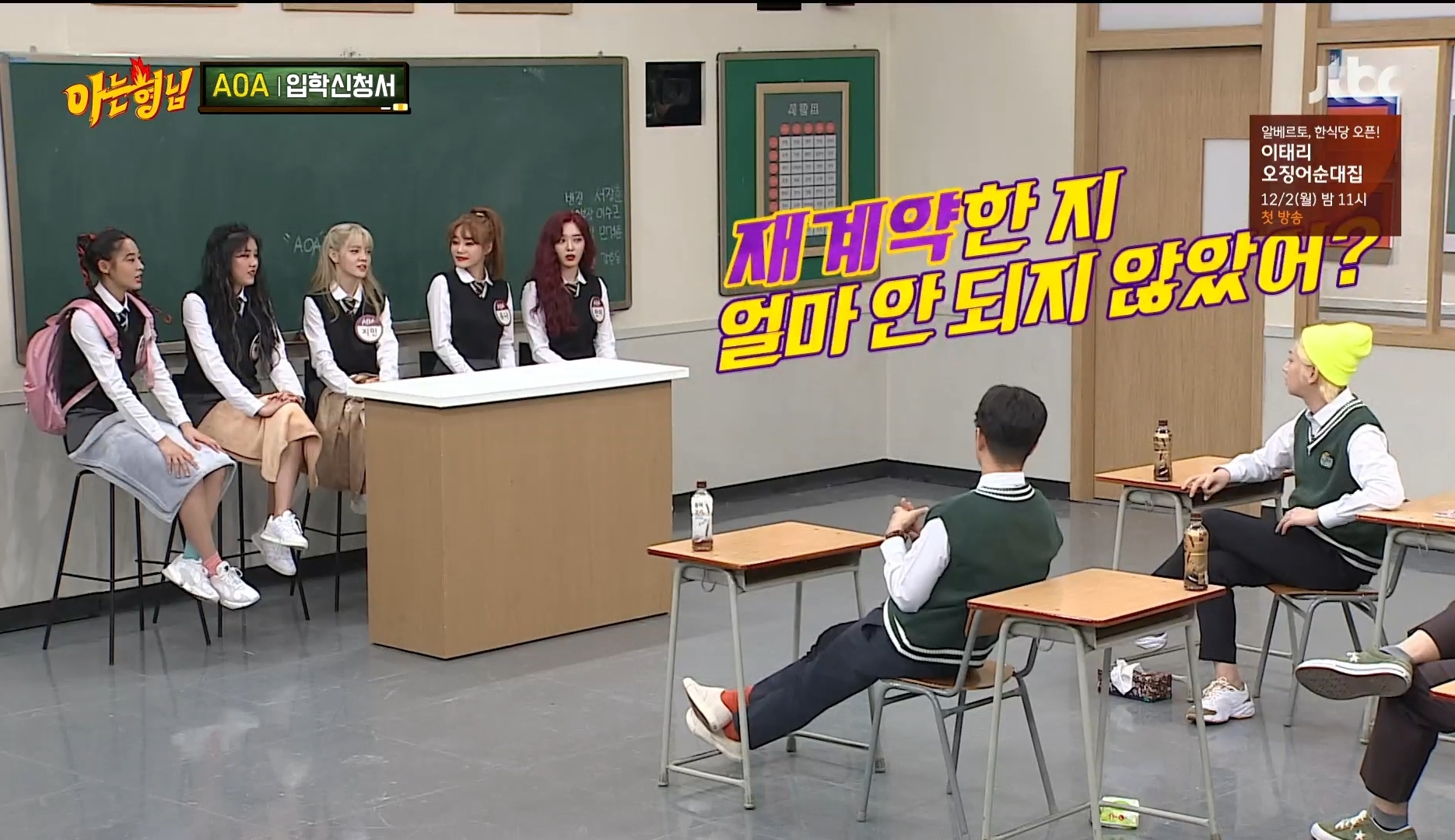 산에서 살고 싶다는 지민 | 인스티즈