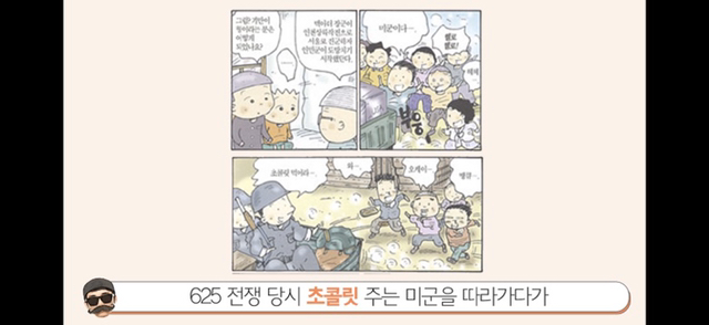 니네 기영이 집 16억인 건 알고 조롱하니? 기영이네 비밀.jpg | 인스티즈