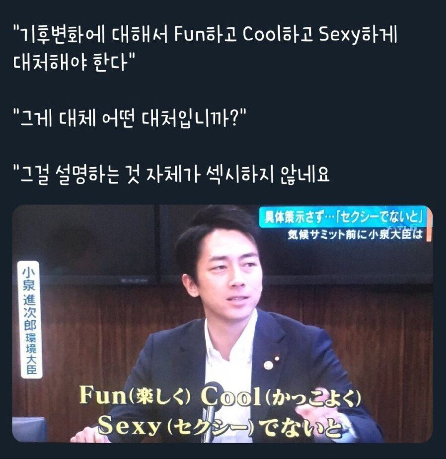 일본 앞으로도 가망 없는 이유..... | 인스티즈