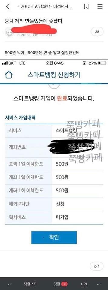 하루에 500원만 쓰는 사람 | 인스티즈