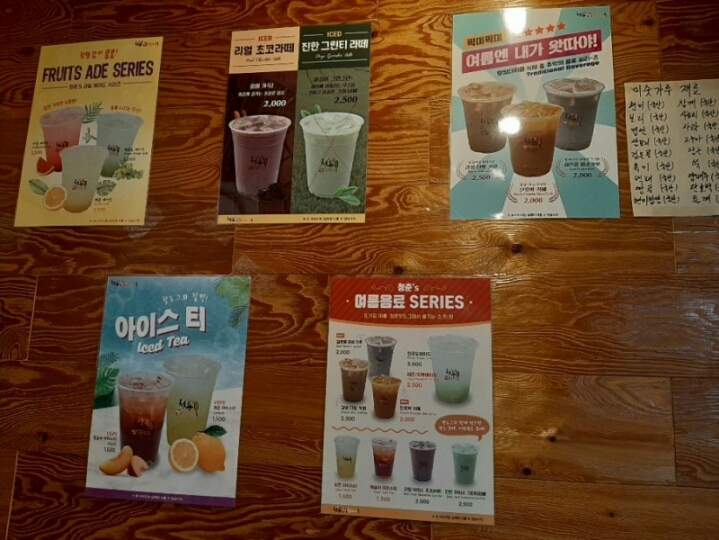 청춘핫도그 이미지