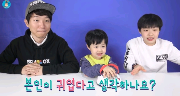 본인이 귀엽다고 생각 하시나요? | 인스티즈