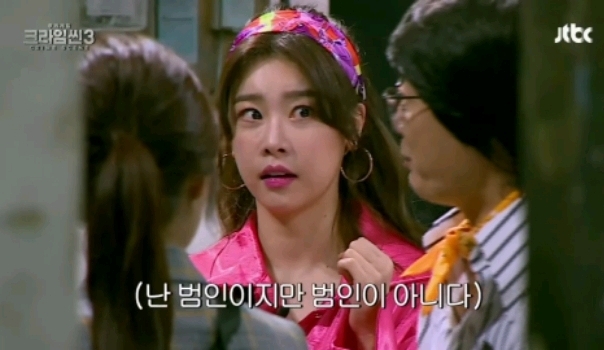 크라임씬3 레전드라고 불리지만 사실은 그날 녹화 통째로 날릴뻔한 게스트 | 인스티즈