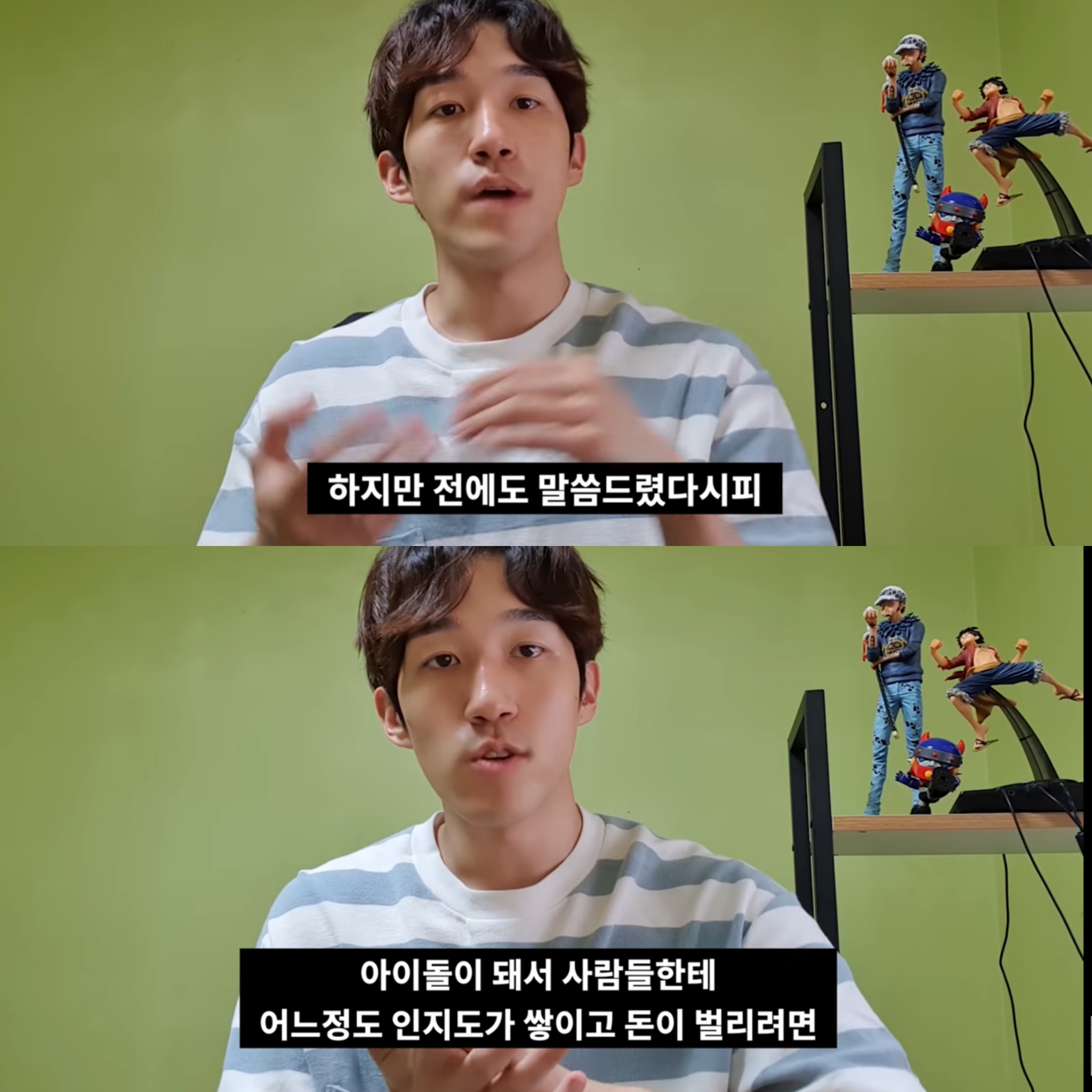 아이돌 하면 돈 많이 벌 것 같아요? 일반인들도 잘 모르고 연습생들도 잘 모르는 아이돌 금전적인 부분 | 인스티즈