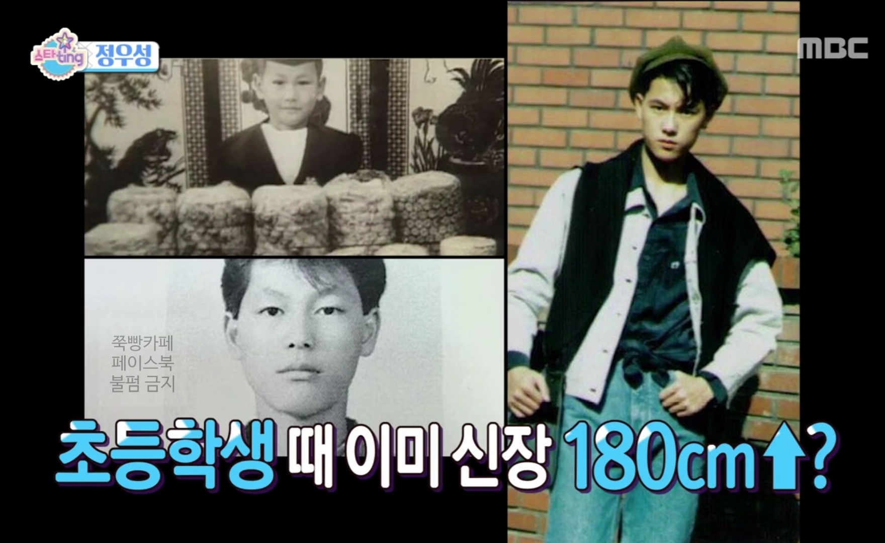 정우성이 거북목인 이유.jpg | 인스티즈