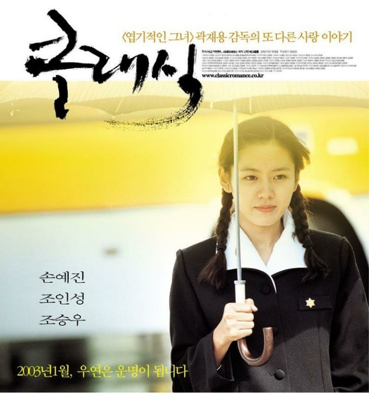 생각해보면 엄청 어렸던 그당시 연예인 나이 | 인스티즈