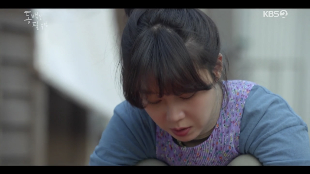 [동백꽃필무렵] 한 회차에 담긴 현실을 살아가는 사람들의 공감되는 대사들 | 인스티즈