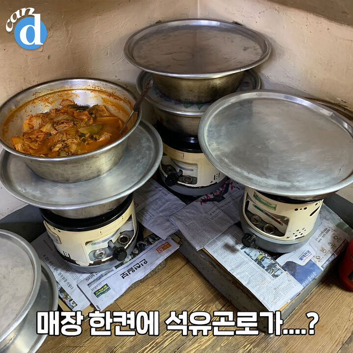 인천 중구 명월집 jpg | 인스티즈