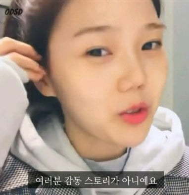 이런 마음가짐이면 뭘해도 성공할것같은 오마이걸 효정 긍정 마인드 | 인스티즈