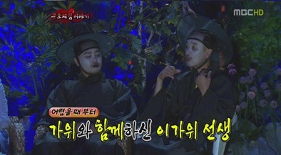 연예인들이 실제 겪은 무서운 이야기 3탄 | 인스티즈