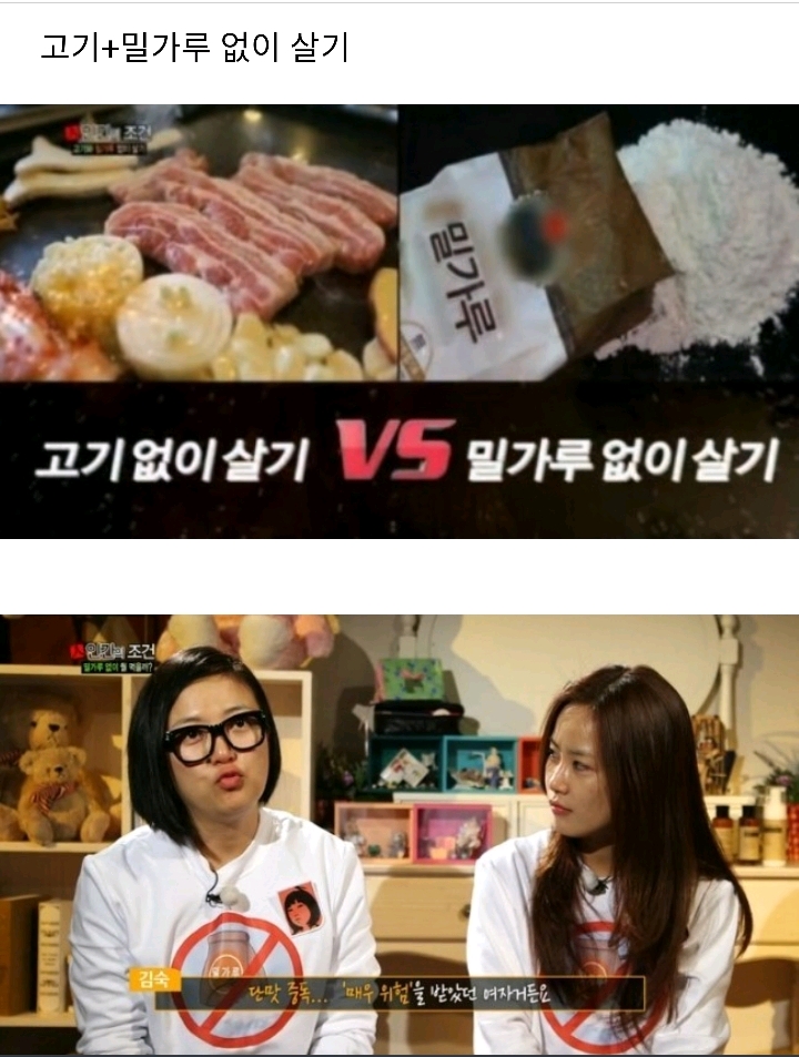 나영석의 KBS 마지막 작품 인간의조건 | 인스티즈