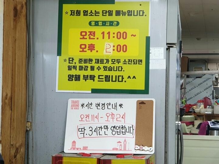 부산 부산진구 티파니멀티돈까스 jpg | 인스티즈