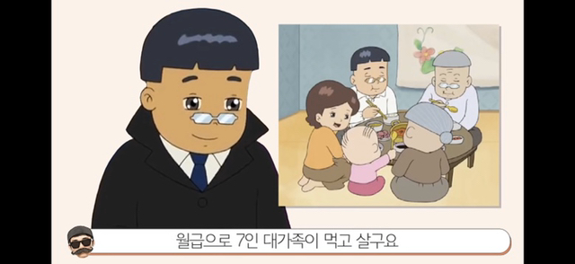 니네 기영이 집 16억인 건 알고 조롱하니? 기영이네 비밀.jpg | 인스티즈