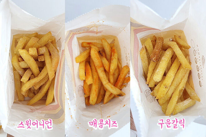 버거킹 쉐이킹 프라이 jpg | 인스티즈