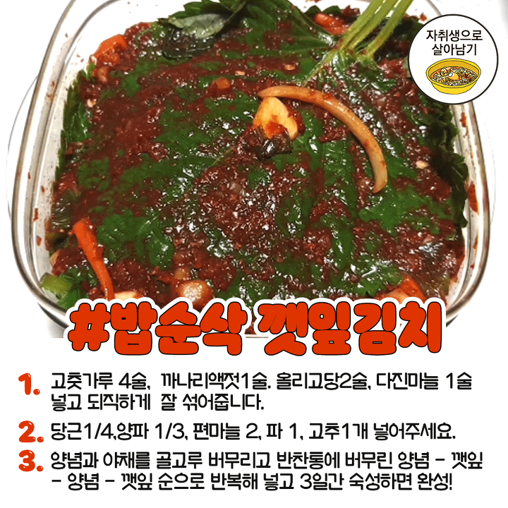 엄마반찬 이미지