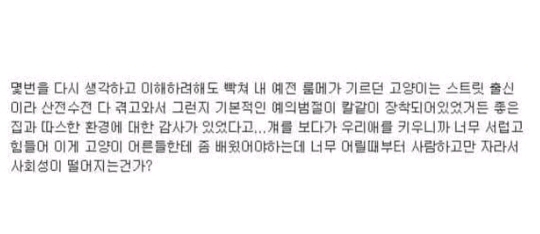 만수르도 자기 똥은 자기가 닦는데.jpg | 인스티즈