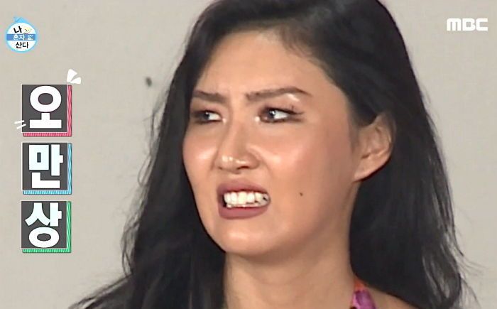 만남포차 이미지