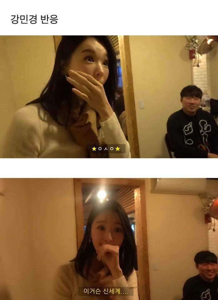 꿀맛 이미지