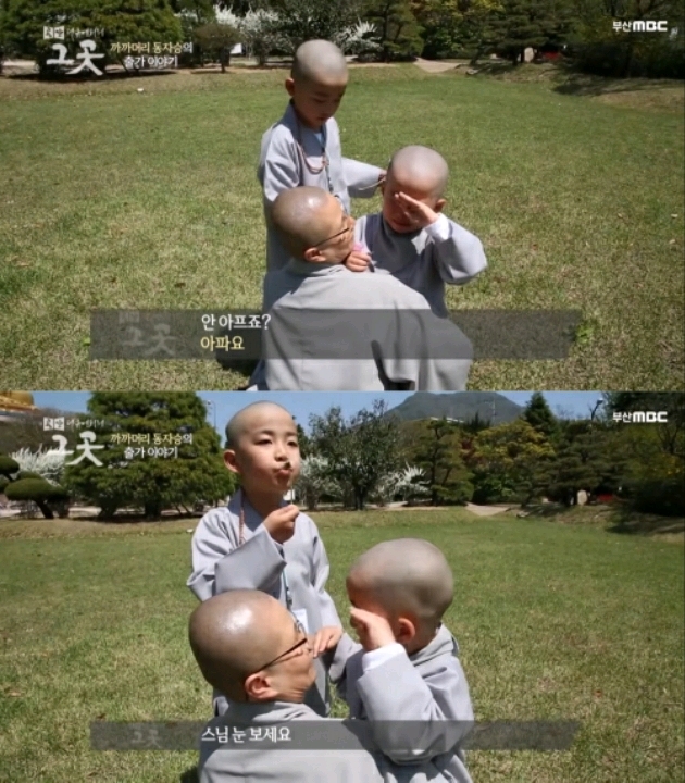 까까머리 이미지