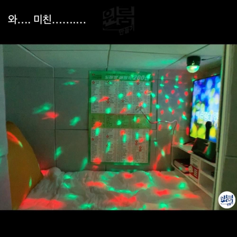 이시국 참다참다 침대 밑에 코인노래방 만들어버림.jpg | 인스티즈