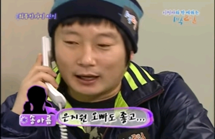 [1박2일] 시청자투어 채택전화 레전드 | 인스티즈