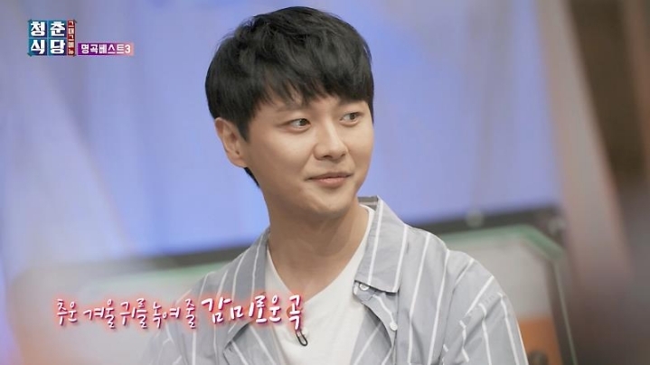 [슈가맨] 유독 그 시절 얼굴하고 하나도 안변해서 신기하다 평 받은분 | 인스티즈
