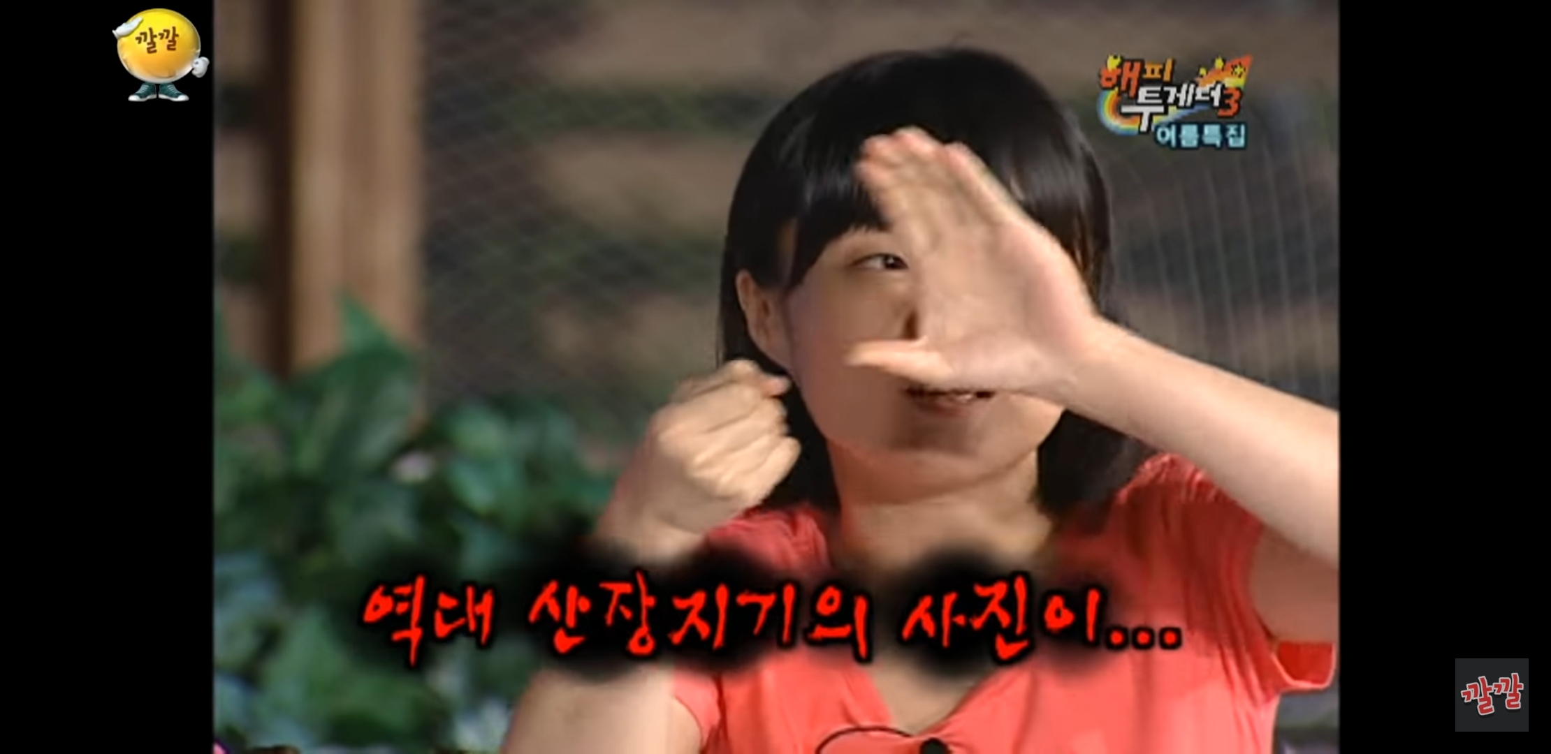 다시봐도 무서운 박지선 친오빠가 겪은 일 | 인스티즈
