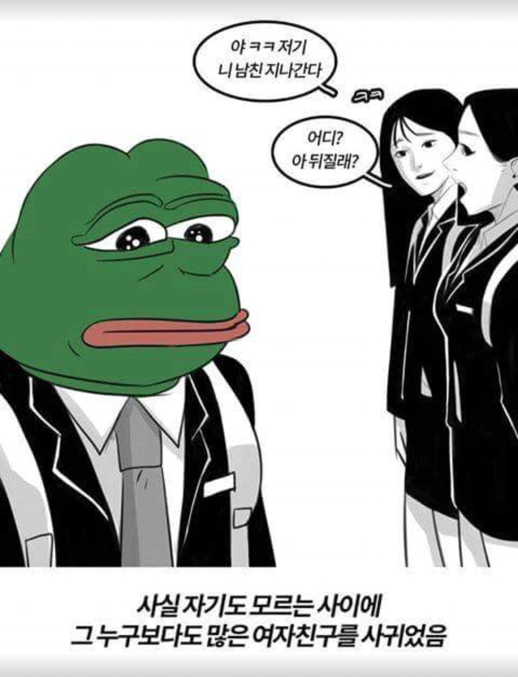 친한친구들 이미지
