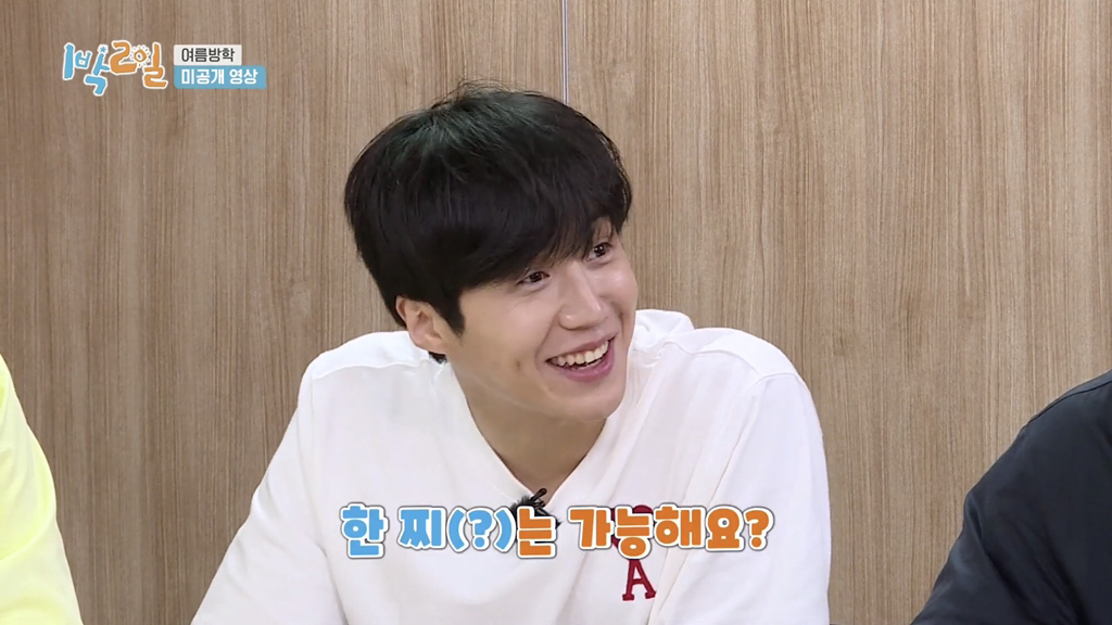 1박2일 이미지