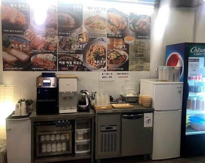 충주 진우동돈까스 jpg | 인스티즈