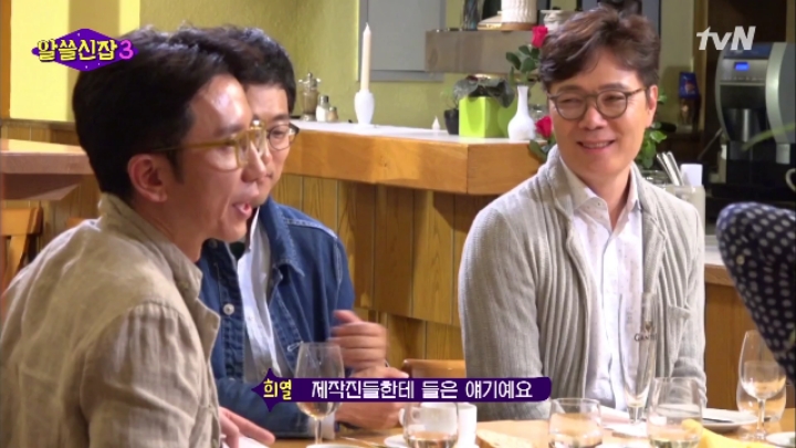 [알쓸신잡3] 관광청의 태도로 보는 유럽 3개국 특징.zip | 인스티즈