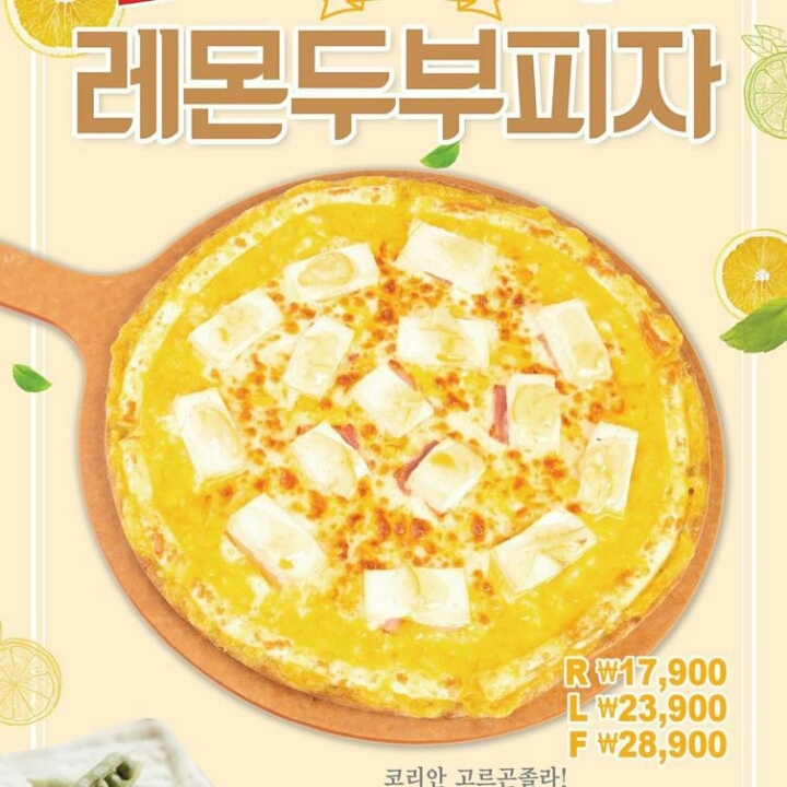 수피자 이미지