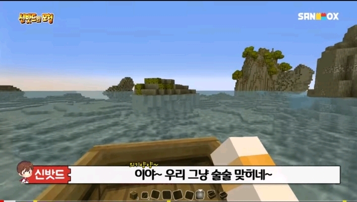 초등 교사들이 학습 자료로 쓰고 있다는 게임 형식으로 수학 공부 가르친 유튜버 | 인스티즈