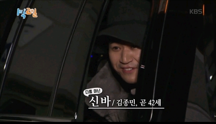 [1박2일] 본인의 멋짐을 최대치로 끌어 올릴 의상을 입고 오라는 방글PD님의 카톡에 입고온 멤버들의 의상 | 인스티즈