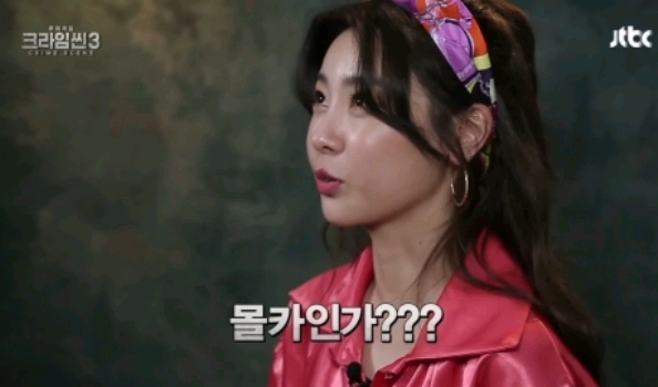 크라임씬3 레전드라고 불리지만 사실은 그날 녹화 통째로 날릴뻔한 게스트 | 인스티즈