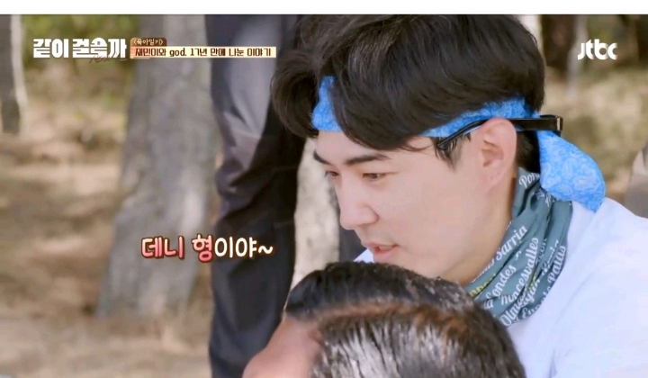 [같이걸을까] 재민이와 17년만에 영상통화후 마냥 기쁘지는 않았다는 god | 인스티즈