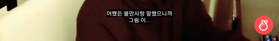 메이플 고인물 방탄소년단 진 | 인스티즈