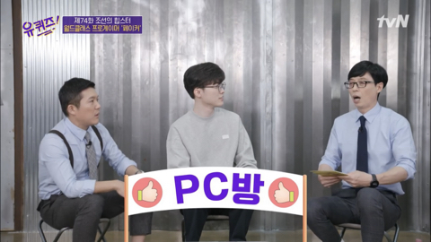 페이커가 말하는 우리나라가 게임을 잘하는 이유 | 인스티즈